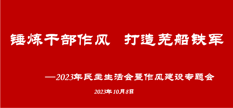 第12頁_公司動態(tài)_新聞中心_蕪湖造船廠有限公司