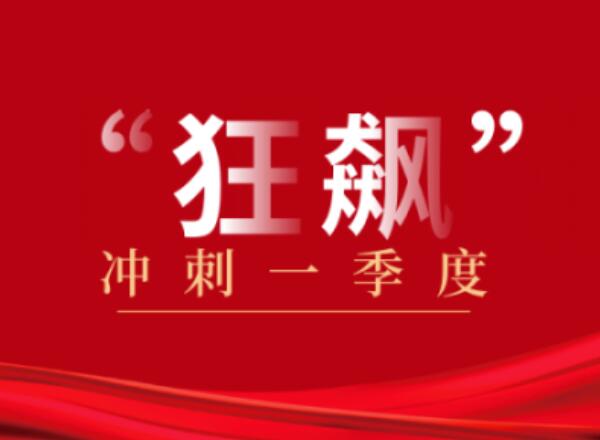 第14頁_公司動態(tài)_新聞中心_蕪湖造船廠有限公司