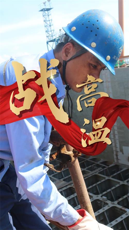 第18頁_公司動態(tài)_新聞中心_蕪湖造船廠有限公司