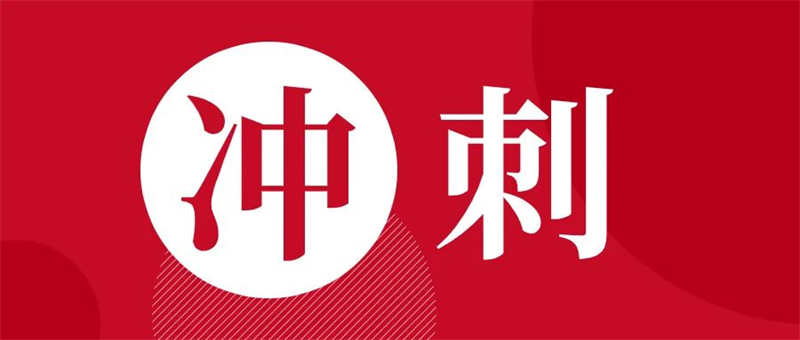 第11頁(yè)_公司動(dòng)態(tài)_新聞中心_蕪湖造船廠有限公司