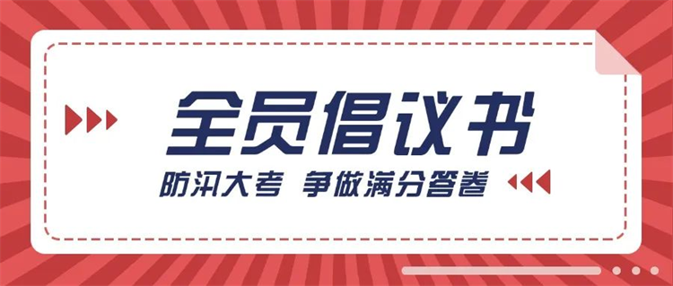 第8頁_公司動態(tài)_新聞中心_蕪湖造船廠有限公司